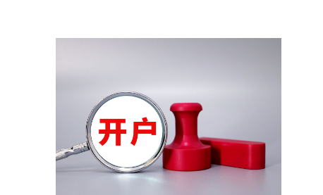 近400亿人次！1至7月我国交通出行火热