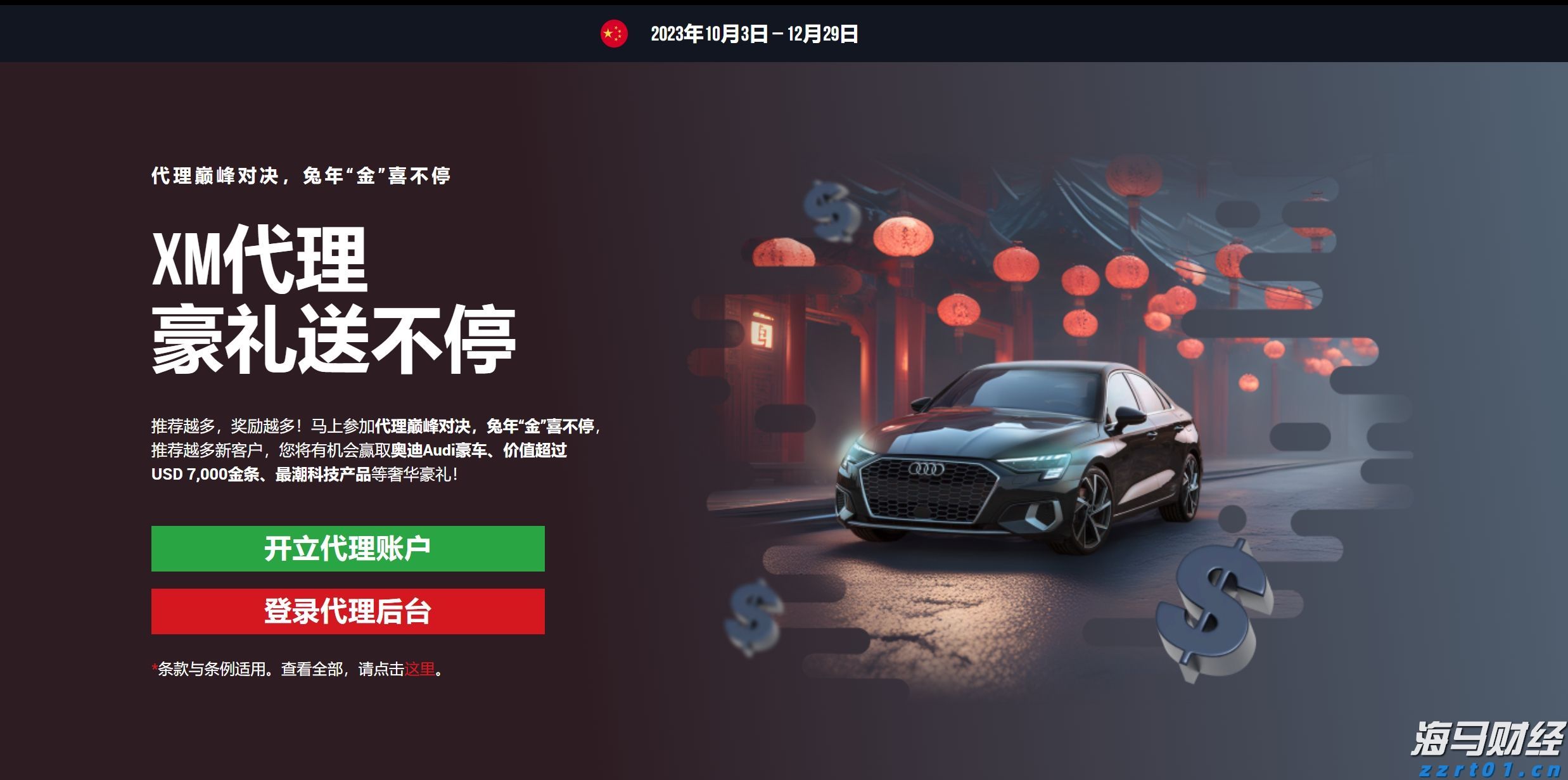 隔夜美股 | 三大指数全线下跌 Figma(FIG.US)首日IPO涨幅达250%