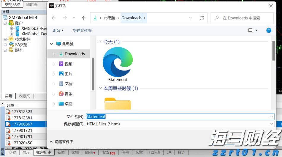 泰国撤销近万份学生签证和临时居留许可,我使馆发布提醒